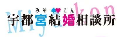 宇都宮婚活で失敗しやすい落とし穴と後悔しない選び方ガイド